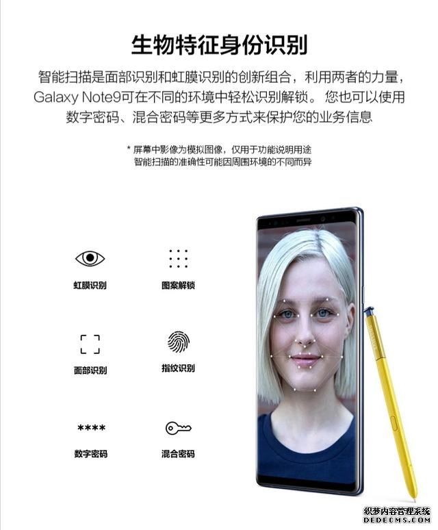 三星Galaxy note 9强势来袭：安卓机皇睥睨群雄