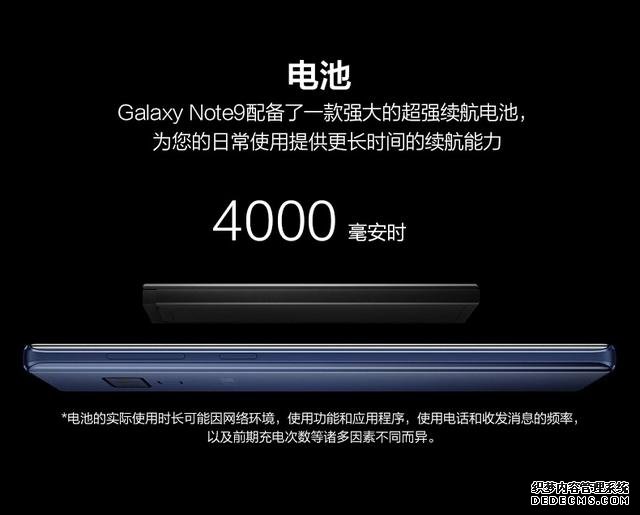 三星Galaxy note 9强势来袭：安卓机皇睥睨群雄