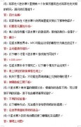 lol奥德赛淬炼模式怎么玩模拟器外挂 lol奥德赛淬炼模式新手玩法攻略