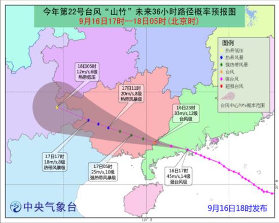  图片来源：中央气象台