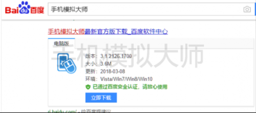 和平精英电脑版辅助绝地求生和平精英6倍镜详解及手机模拟大师运行攻略