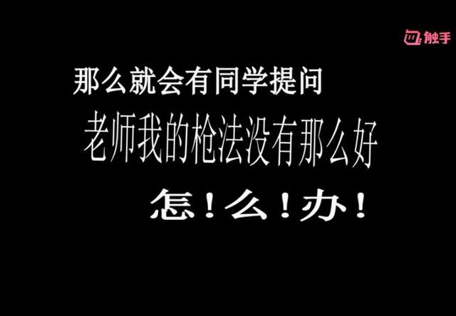 和平精英：3大方法，5种走位，知道1个的是菜鸟，大神全都知道！